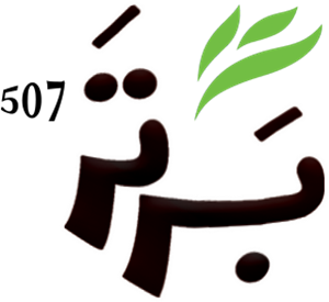 لوگوی موبر برتر 